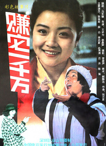 y3df中文汉化漫画
